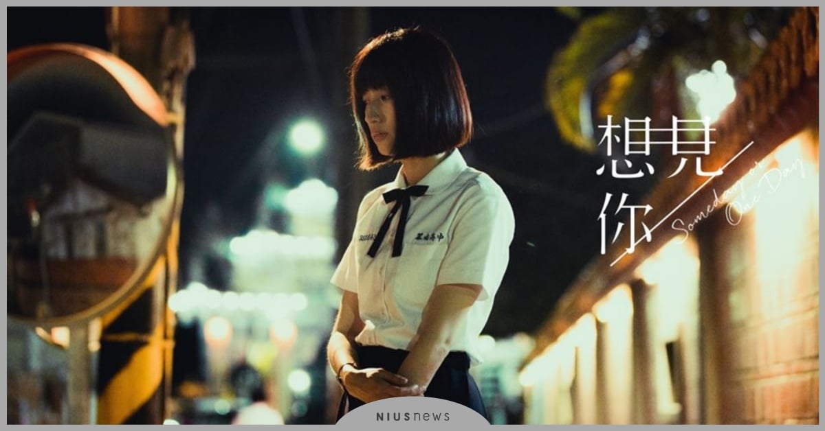 關於《想見你》陳韻如的「自我認同」！柯佳嬿拭淚：「她是一個把自己關得很深的人！」  想見你結局、想見你劇情、想見你許光漢、想見你柯佳嬿、想見你施柏宇、想見你影評、想見你結局、想見你兇手、黃雨萱、陳韻如、王詮勝、李子維