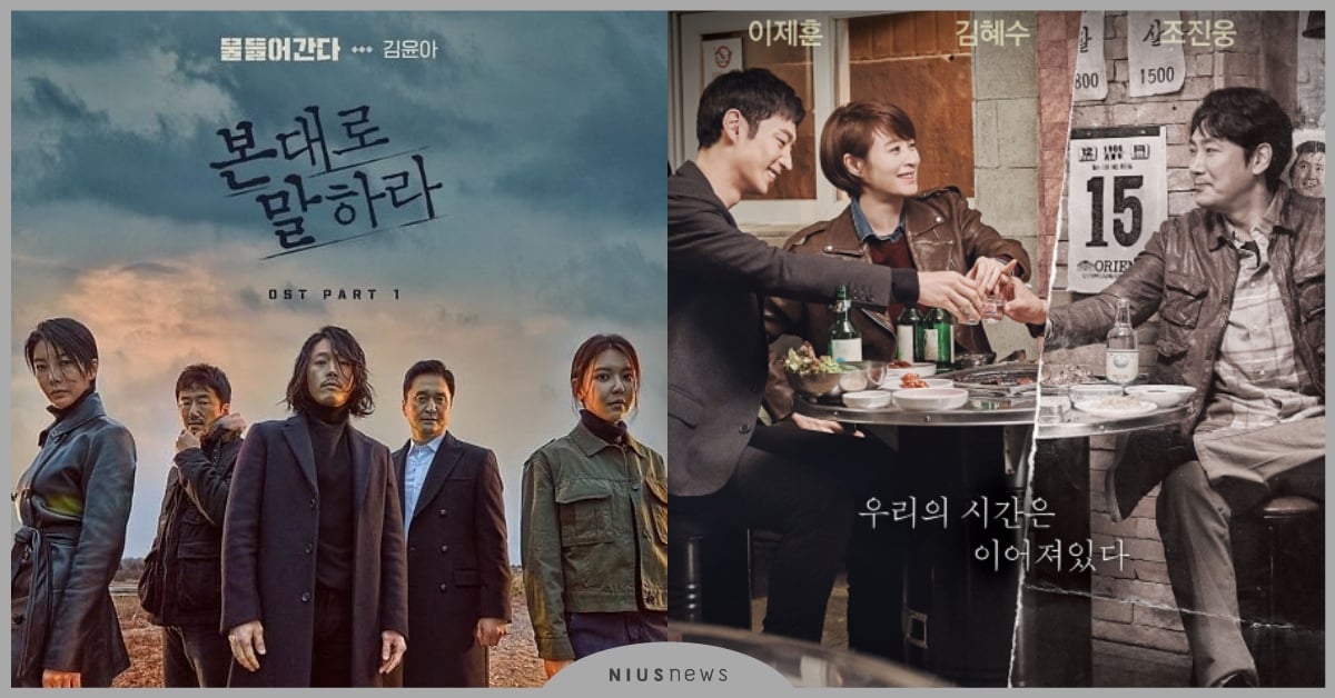 懸疑推理韓劇原聲帶擔當「金倫我」！《信號》、《Voice》和《如實陳述》都有 紫雨林金倫我、金倫我原聲帶、Signal原聲帶、信號原聲帶、Voice原聲帶