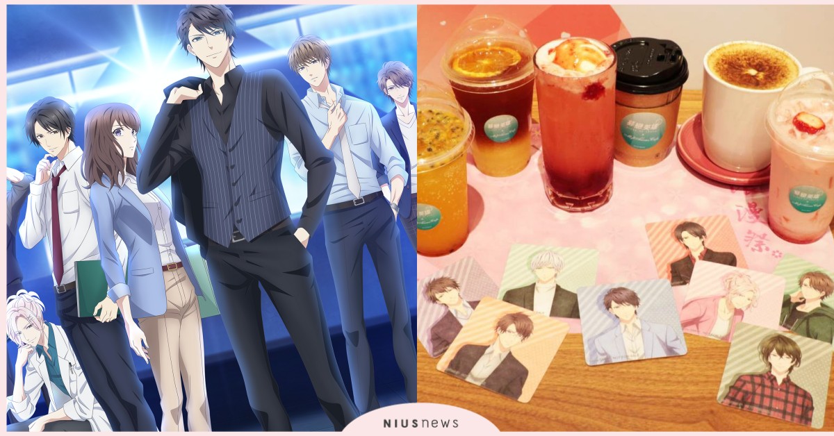 手遊《募戀英雄》主題咖啡廳，快閃台北新光三越信義A8！快來一起招募心目中的男神 募戀英雄、IDOLiSH7偶像星願、偶像夢幻祭、歌之王子殿下、MyAnime Café、新光三越A8、募戀英雄快閃店、募戀英雄主題咖啡廳