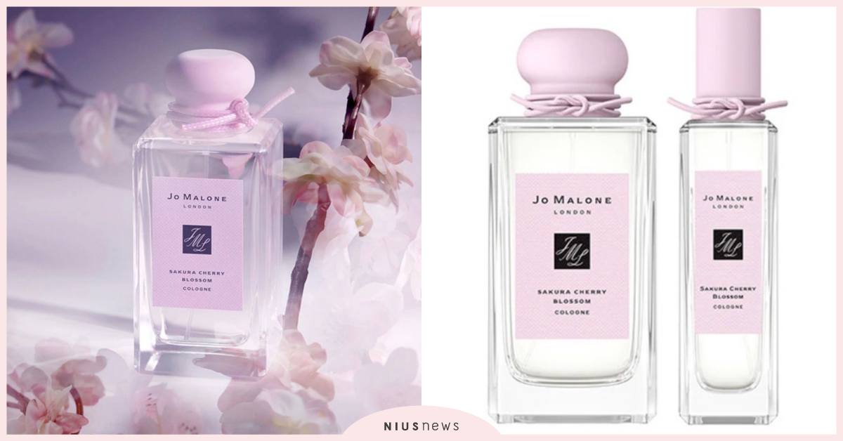 櫻花粉瓶身超軟萌！Jo MALONE櫻花香水復刻版曝光，自帶戀愛氣息讓人秒入坑 Jo MALONE、櫻花香水、復刻