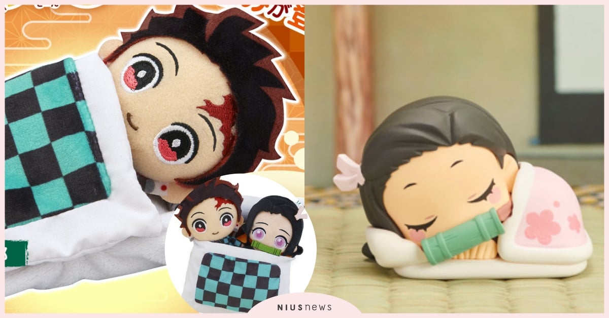 睏之呼吸！《鬼滅之刃》睡覺系列扭蛋、娃娃特蒐，寒冬就和禰豆子相伴在被窩裡吧！ 鬼滅之刃、動漫、公仔、玩偶、睡覺