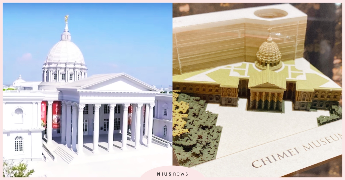 日本紙雕便條紙首推「台灣限定版」！奇美博物館化身森林系美景，隨手一撕都是動人景色 文具、便條紙、紙雕、藝術、日本