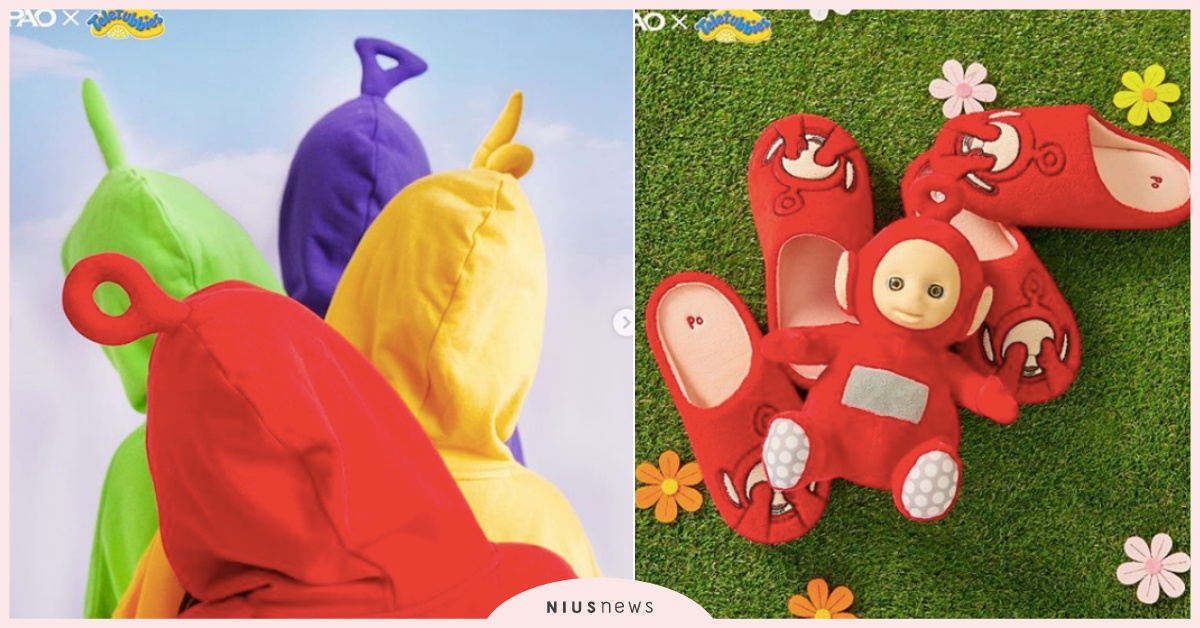 套上天線帽T變身小波！SPAO超ㄎ一ㄤ《天線寶寶》聯名說你好，毛絨拖鞋呆萌遮臉 SPAO、SPAO聯名、天線寶寶聯名、天線寶寶、小波帽T、丁丁帽T、拉拉帽T