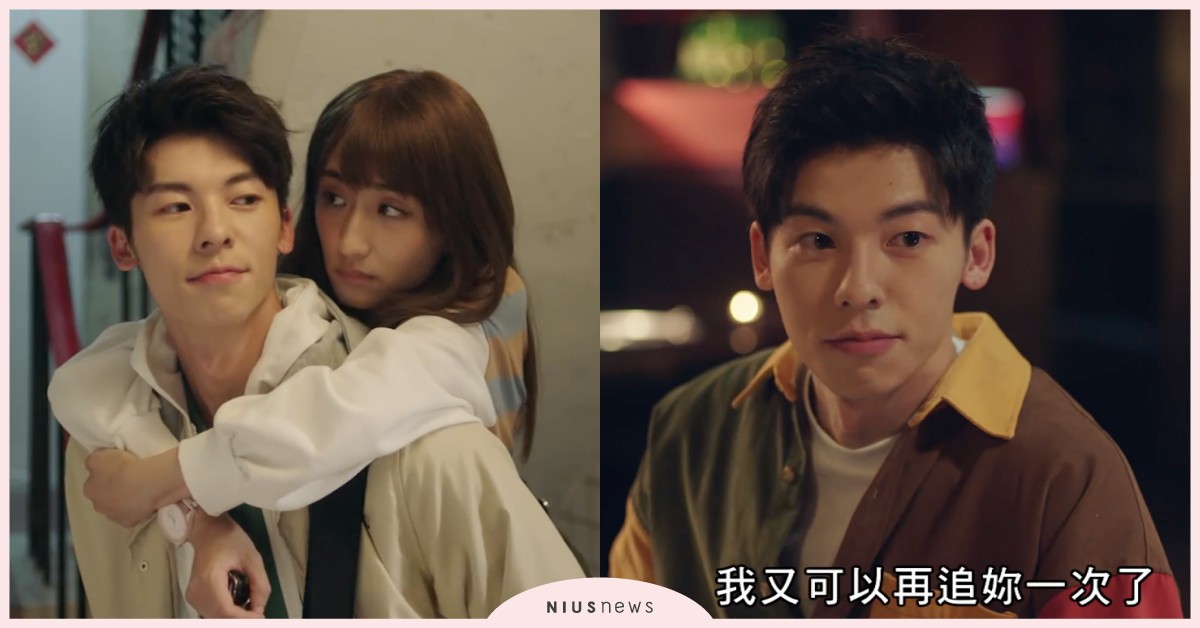 王詮勝：「我這一輩子再也不交女朋友」！盤點《想見你》心動場景TOP10 許光漢、想見你、想見你心動場景、想見你許光漢、想見你結局