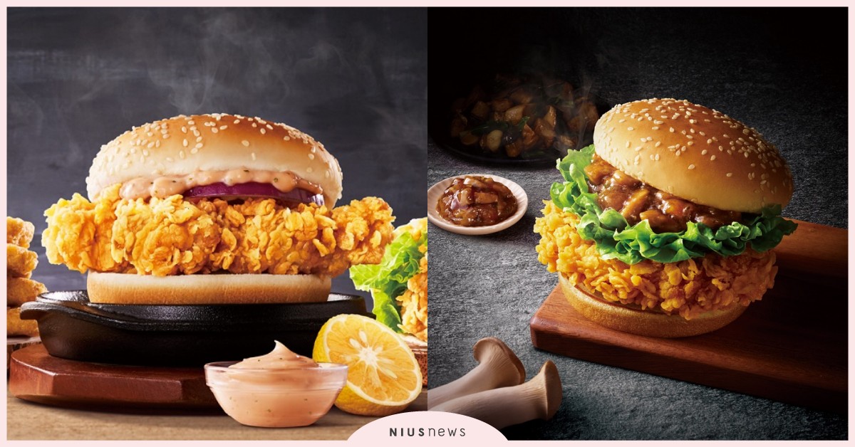 肯德基新品漢堡「魂穿」異國？！三杯雞腿堡、韓風柚香堡、巴黎嫩雞捲混搭蹦出新滋味 肯德基、炸雞、漢堡、速食、中西合併