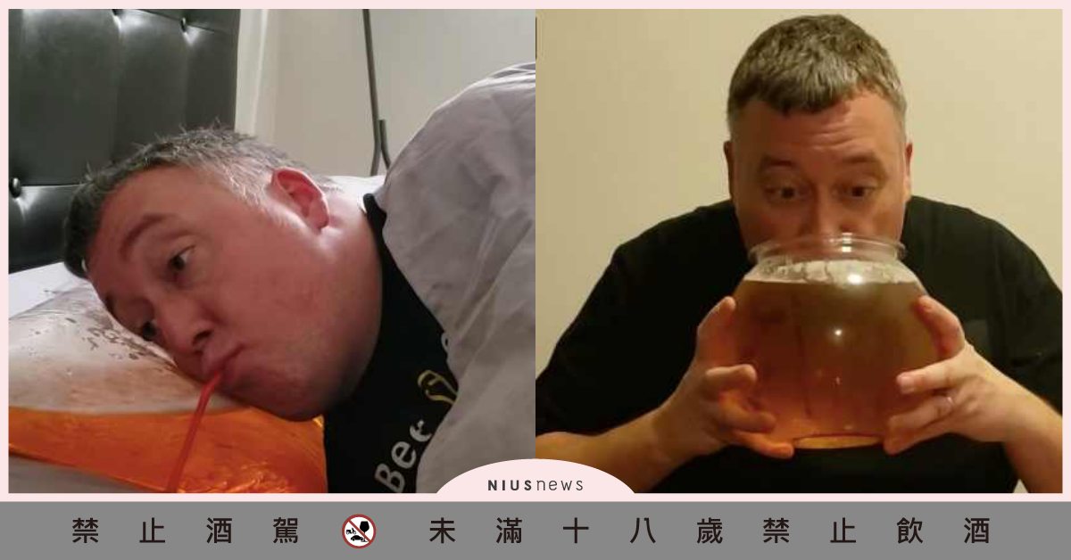 連睡覺都要喝到酒！美國大叔自製「啤酒枕頭」還挑戰用魚缸狂飲 酒鬼專用、啤酒枕頭、魚缸喝酒、啤酒魔人、啤酒