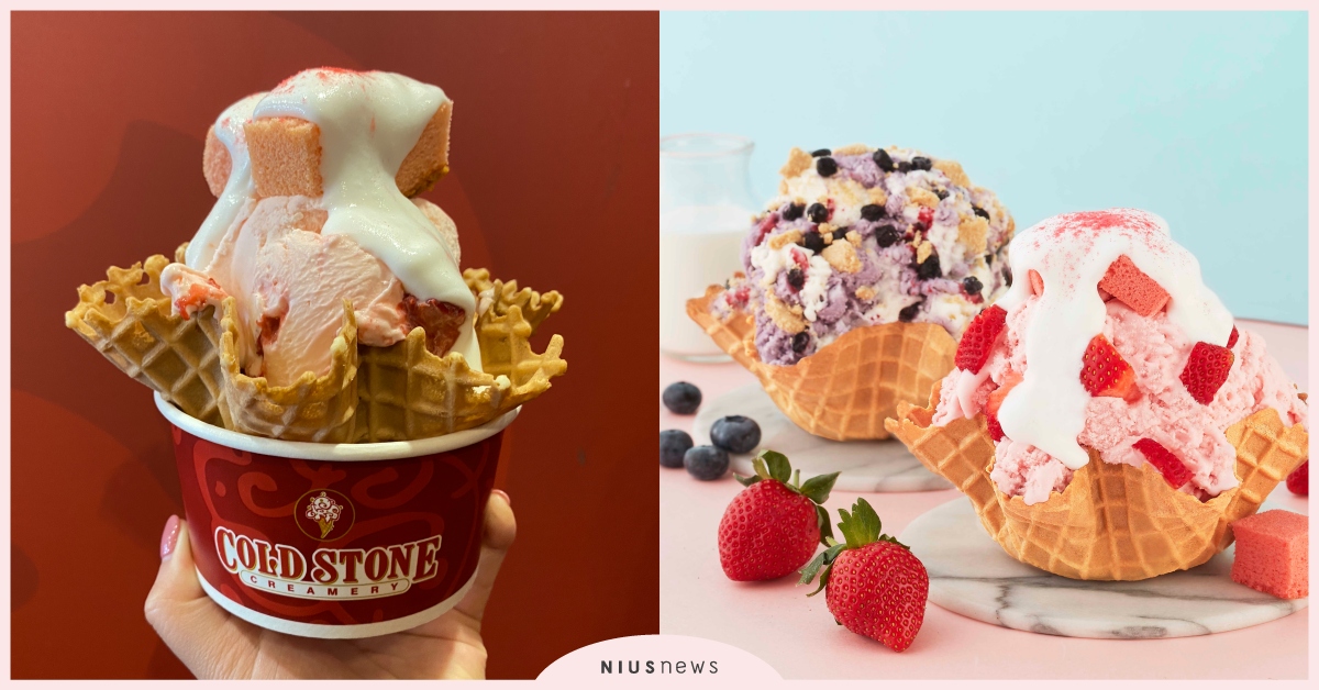 COLD STONE限定推「女孩」和「輕熟女」款！爆漿奶蓋「白雪美莓」夢幻首選 COLD STONE草莓季、COLD STONE白雪美莓、COLD STONE紫豔佳人、COLD STONE新品