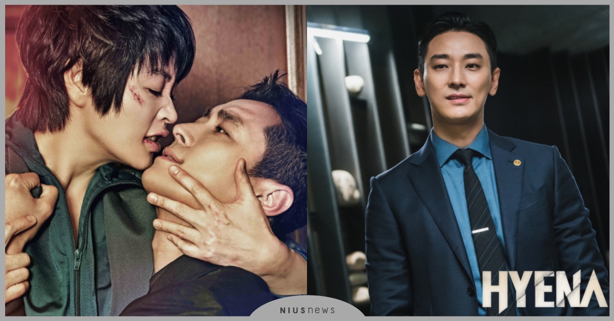 韓劇《Hyena》最強組合「金惠秀×朱智勛」！鬣狗般的天才律師進攻上流社會 Hyena富豪辯護人、韓劇Hyena、金惠秀、金憓秀、朱智勛、朱智勳、金惠秀韓劇、朱智勳韓劇、朱智勛韓劇