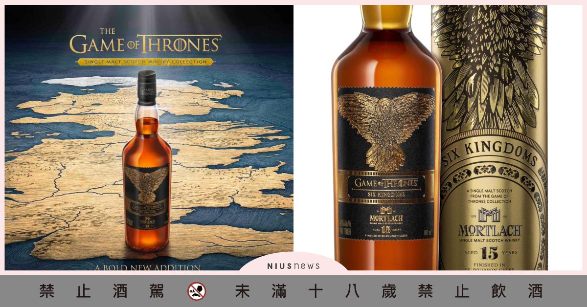 權力遊戲迷、威士忌控必收！《冰與火之歌》最終聯名酒款「三眼烏鴉」限量推出！ 權力遊戲、聯名威士忌、冰與火之歌、慕赫、冰與火之歌