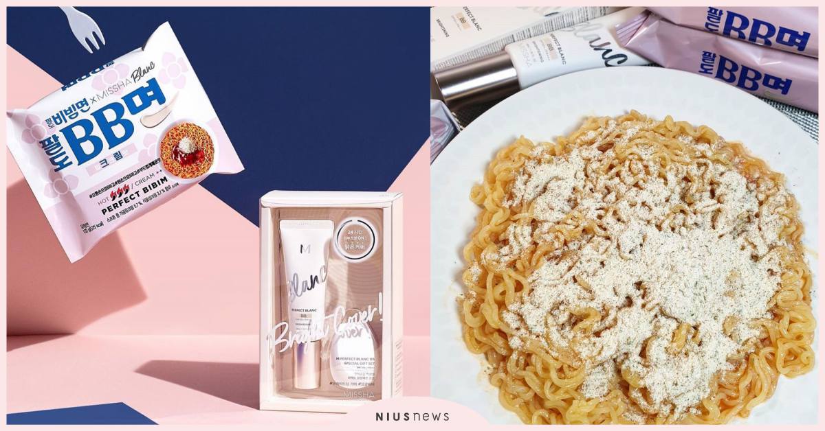 太有梗！MISSHA聯名PALDO引暴動，奶油BB霜VS奶油辣醬拌麵想要哪一個？ MISSHA、PALDO、韓國八道、辣炒麵