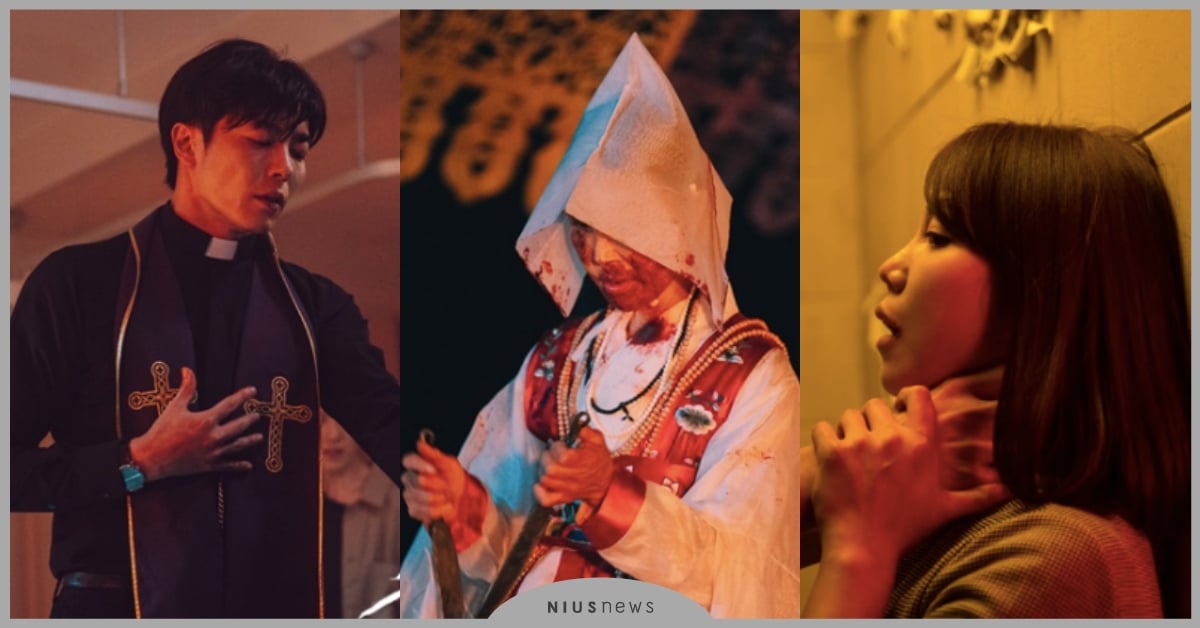 邪教韓劇10部推薦！《客》、《小神的孩子們》和《Hometown》挑戰恐怖底線 邪教韓劇、驅魔韓劇、救救我、客：The Guest、小神的孩子們