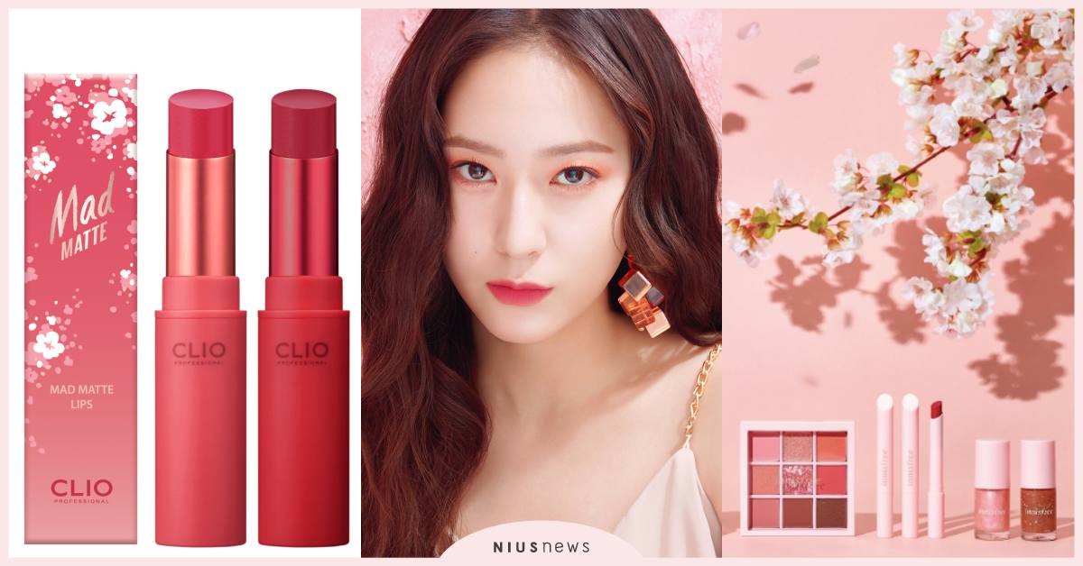  2020櫻花限定美妝！九宮格眼影、粉嫩潤唇膏美又實用，在化妝台上就能用眼睛賞花 櫻花美妝、櫻花、櫻花季、2020櫻花限定、innisfree、CLIO、我的美麗日記