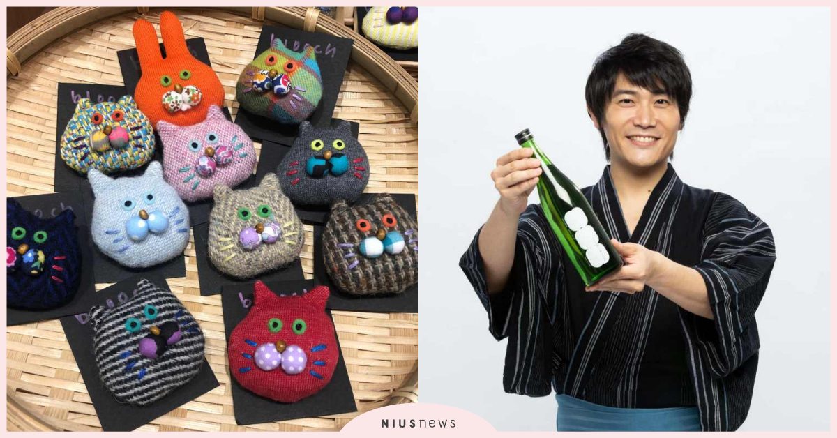 日本社長專為台灣釀清酒？！除了可以品嚐果香酒款，還有各種貓貓小物可收 清酒、日本旅遊、日本美食、微型展、貓咪、水果酒、櫻花酒