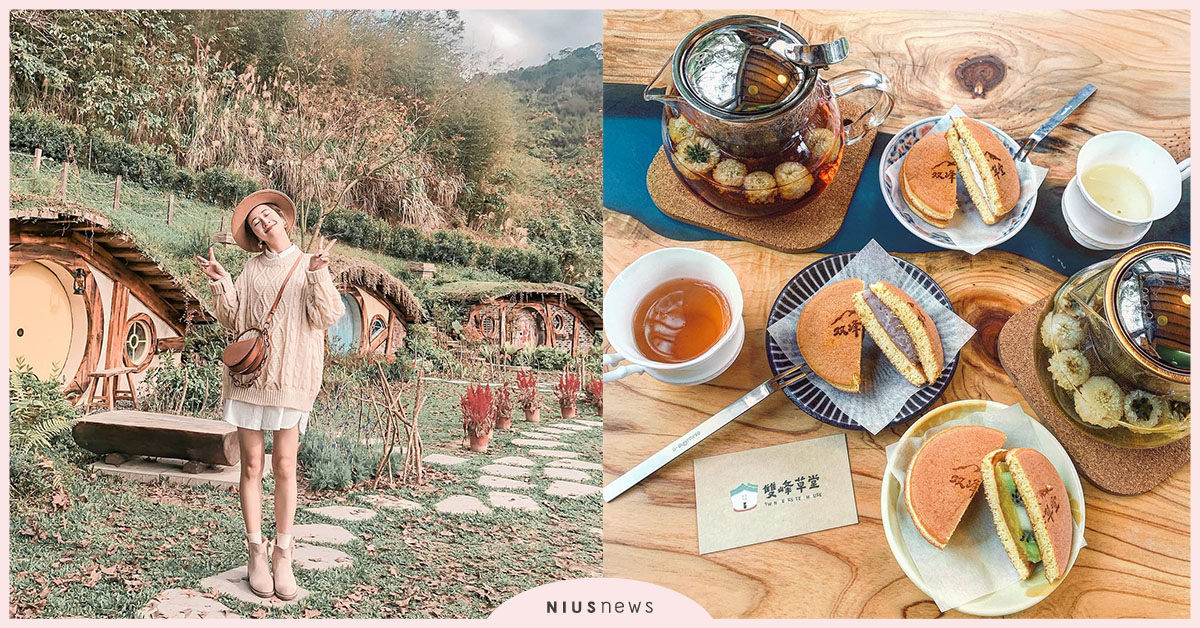 苗栗一日遊提案！在地人私房推薦，集結復古、夢幻風的3大景點、必吃美食 苗栗輕旅行、大補內彈珠汽水、彈珠汽水體驗、哈比丘、苗栗哈比丘、魯冰花、苗栗魯冰花、苗栗景點、銅鑼燒、苗栗下午茶、苗栗一日遊、小宋餃子館、苗栗美食、雙峰草堂