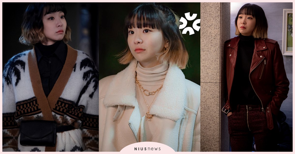 《梨泰院class》金多美超強穿搭術！高調豹紋褲、拼接皮衣都能輕鬆駕馭！ 梨泰院class、趙以瑞、金多美、金拉拉、朴敘俊、韓劇穿搭