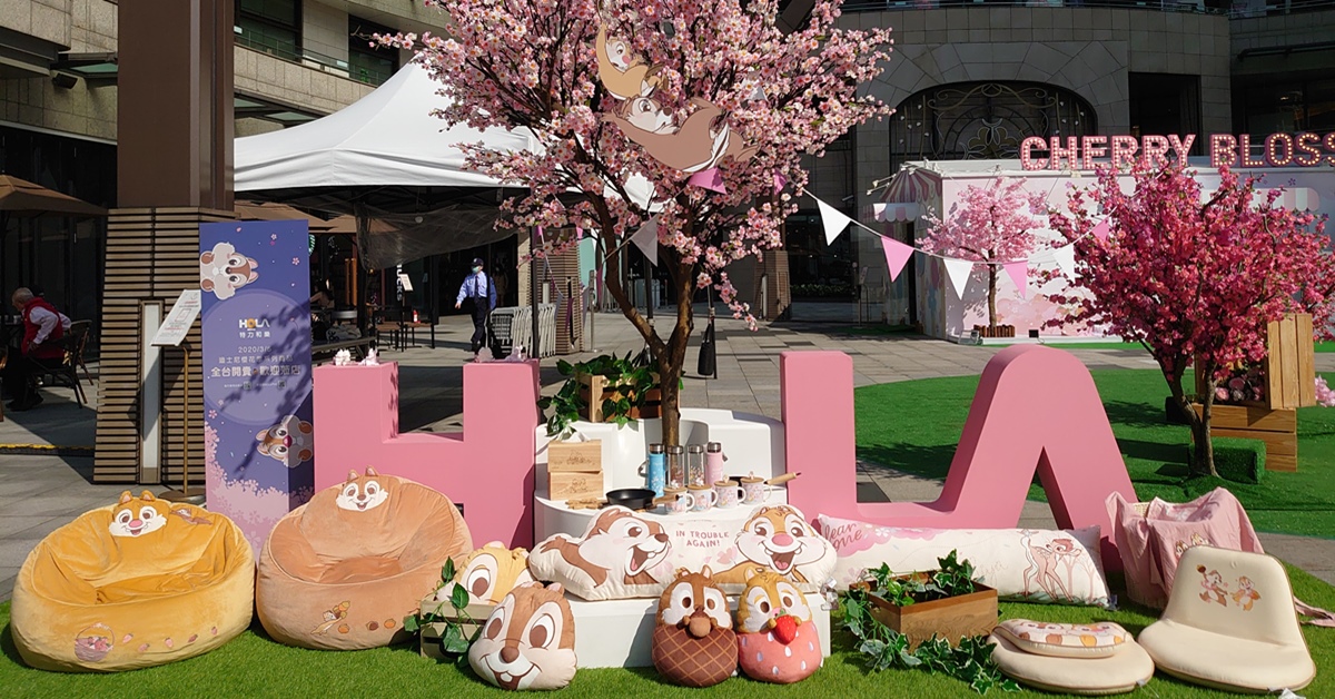 走進HOLA  遇見森林裡的奇奇蒂蒂與小鹿斑比 HOLA x迪士尼櫻花季聯名新品 3/5正式開賣 HOLA、奇奇蒂蒂、迪士尼