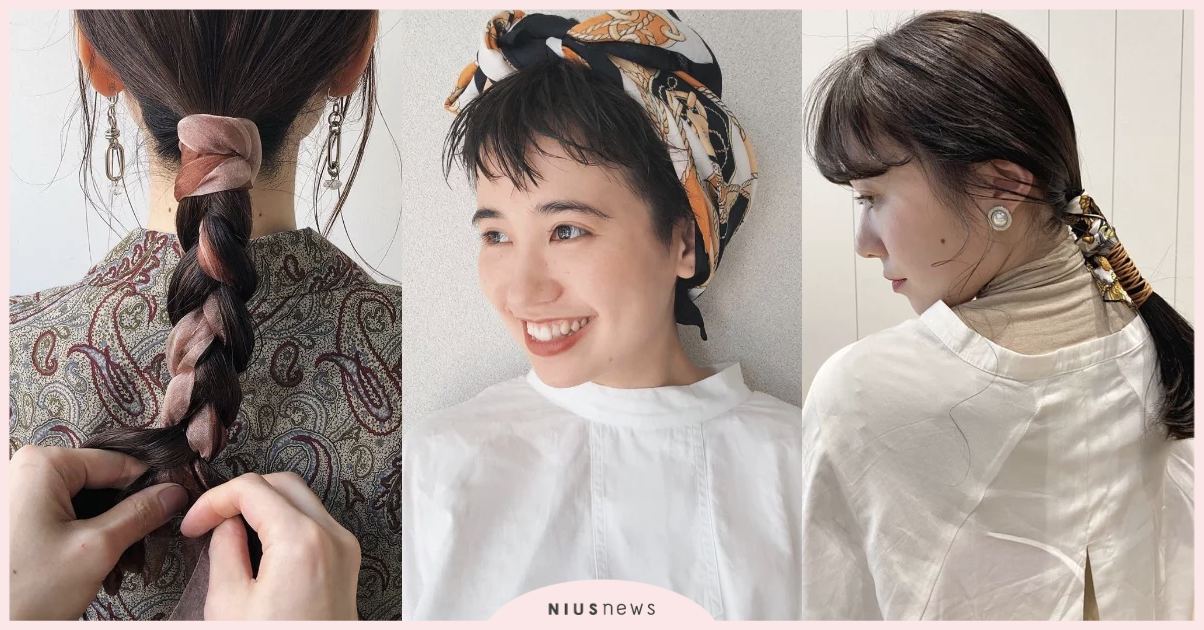 以「絲巾綁髮」為造型增加注目亮點！3個必學小技巧雙手奉上 