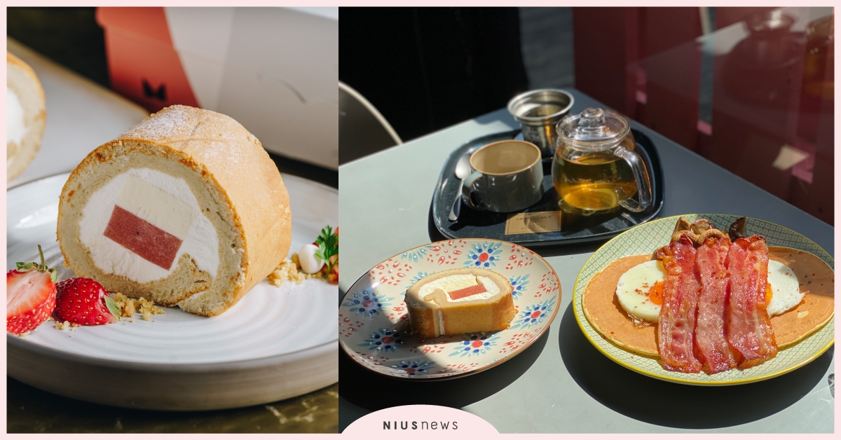 來P&T柏林茶館點「茶中香檳」春日限定套餐！期間加贈「紅心芭樂鮮奶油戚風捲」 P&T柏林茶館、P&T柏林茶館台北中山店、瑪黑家居、早午餐推薦、早午餐台北、早午餐捷運中山站、大吉嶺紅茶