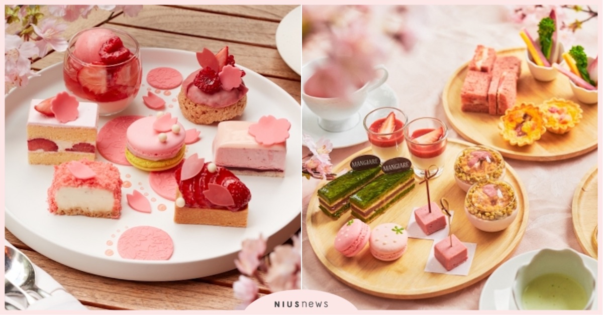 充滿春季氣息的5間日本櫻花下午茶餐廳！讓你舌尖上的櫻花翩翩起舞 櫻花、下午茶、東京、神奈川、小田急Hotel、Prince Hotel、HYATT CENTRIC GINZA TOKYO、ROYAL PARK HOTEL、ISEYAMA RISTORANTE MANGIARE、
