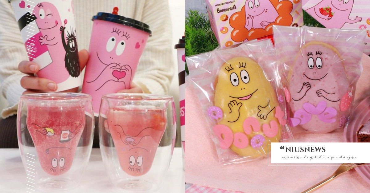 泡泡先生系列甜點連發！85度C周邊粉絲必收、冰淇淋蛋糕和莓果甜甜圈超好吃 泡泡先生、泡泡祖、BARBAPAPA、甜點店、COLD STONE、711、7-ELEVEN、Mister Donut、人型燒、85度C