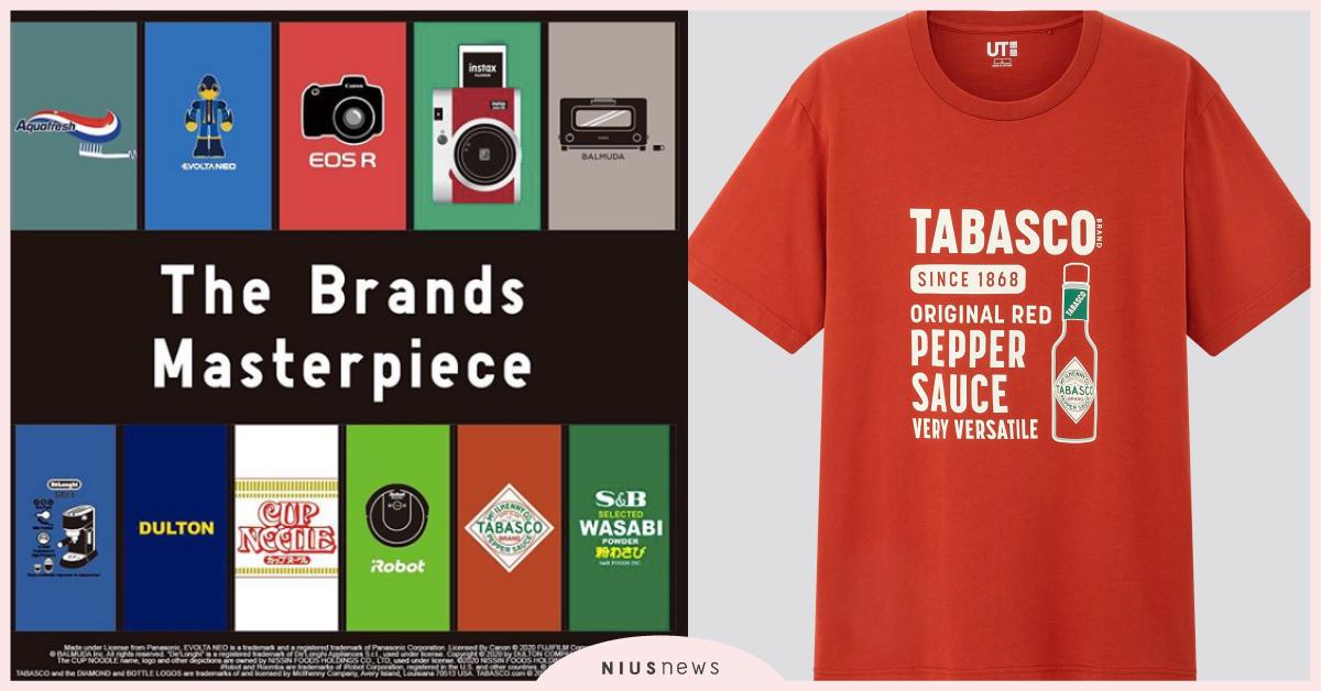 日清杯麵、TABASCO辣椒醬！UNIQLO UT新品系列，各國品牌穿著走！ 日本、UNIQLO、UT、聯名T恤
