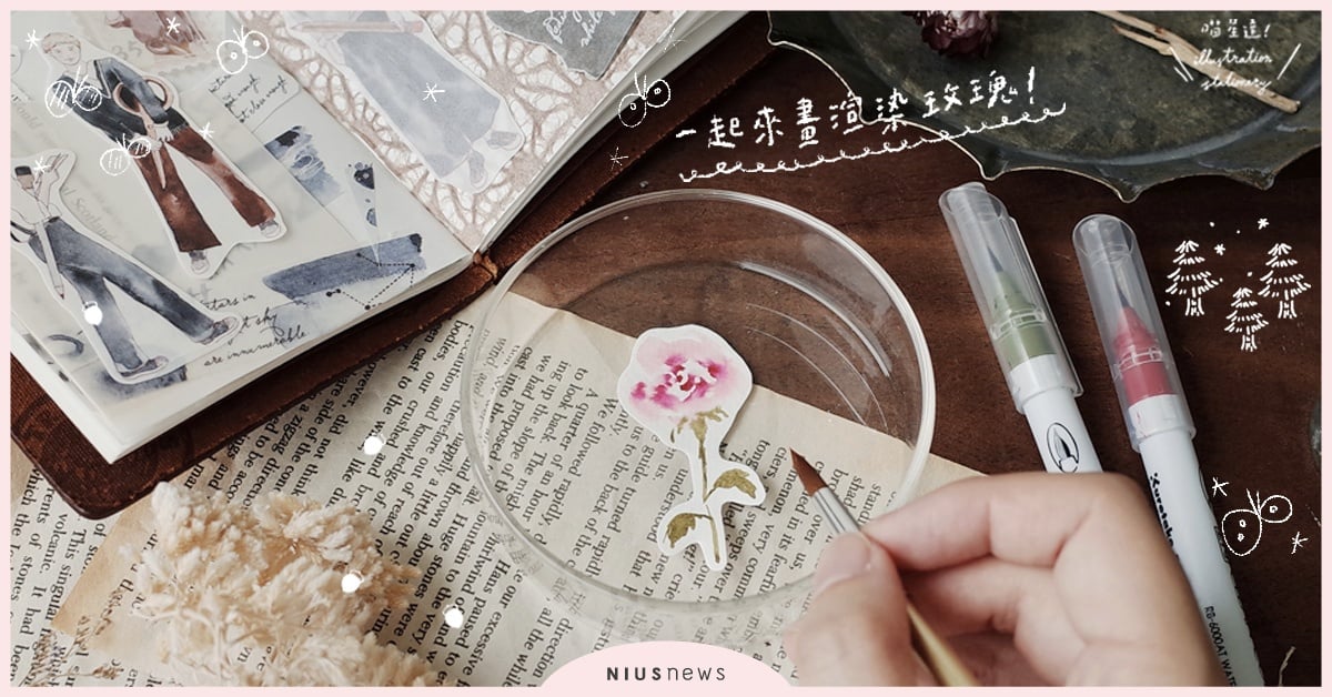 美麗的渲染玫瑰，用色筆也能畫出唯美漸層！| 一起來手繪 手繪、手帳、水彩、插畫、喵星達