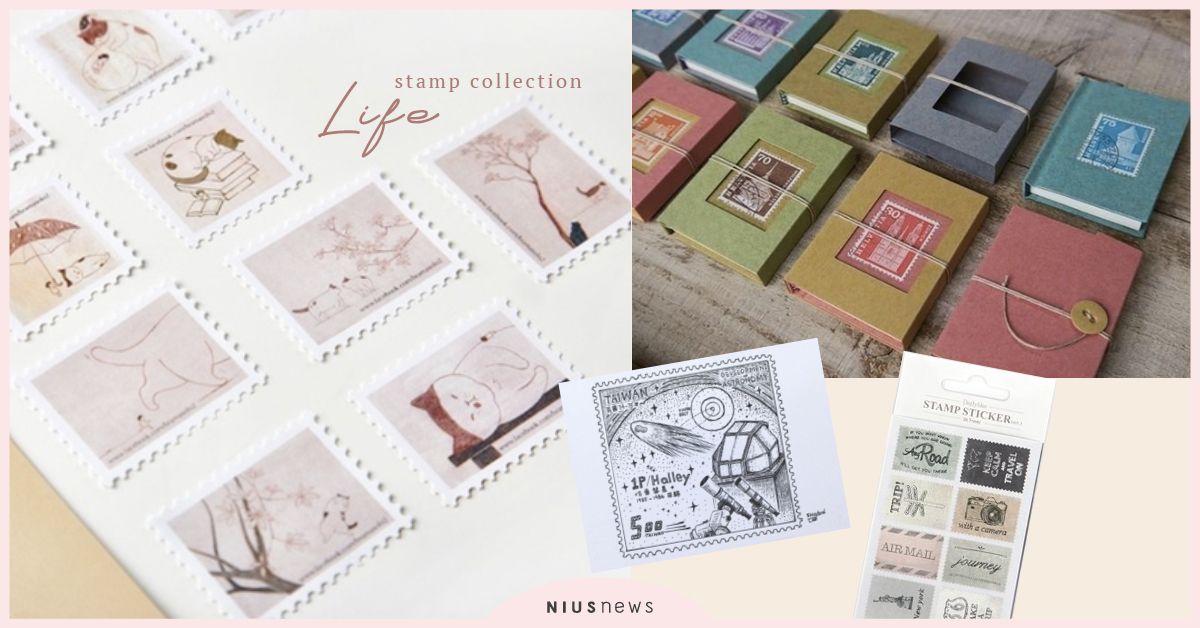 日常集郵樂！盤點7款以「郵票」為靈感的文具小物！ 集郵、郵票、文具小物、文具控