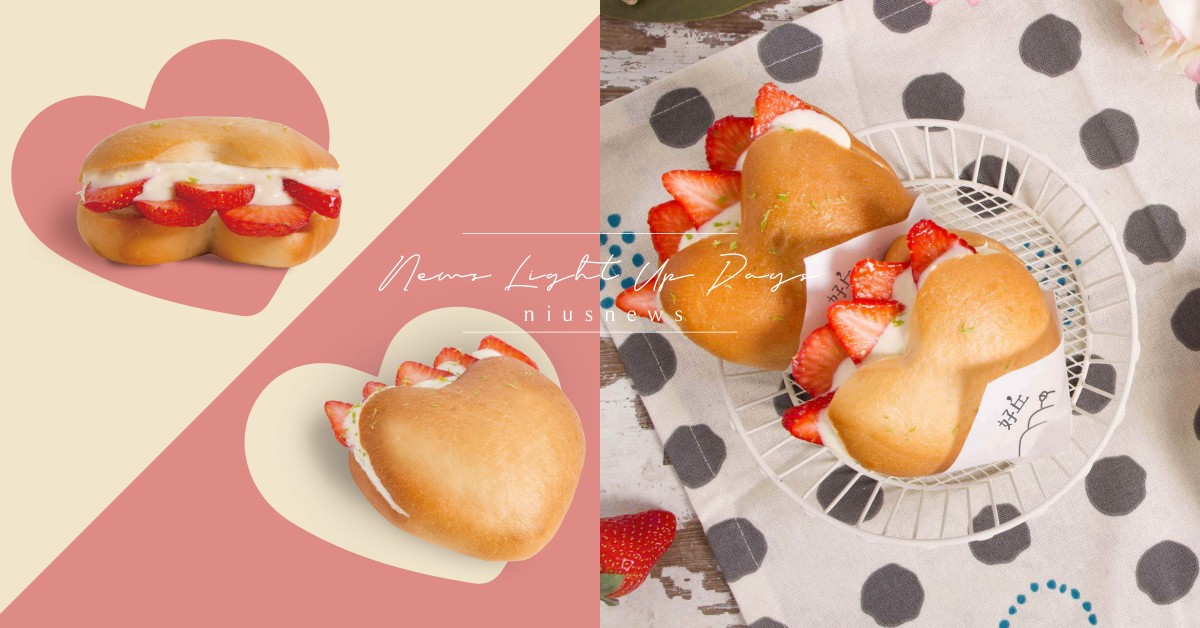 【只有四天】好丘「開心貝果」浪漫回歸！限定愛心形狀搭配酸甜草莓，只有兩間店買得到 好丘台北京站店、好丘情人節新品、好丘GOOD CHO’S、好丘草莓生乳酪、好丘花生布朗尼