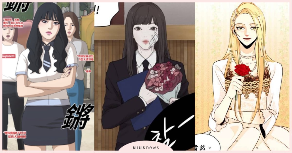 《青春白卷》、《再婚皇后》拒當傻白甜！WEBTOON5大「聰明腹黑」女主角盤點！ WEBTOON、韓漫、再婚皇后、青春白卷、親愛的X、特殊戀人攻略、惡女變身