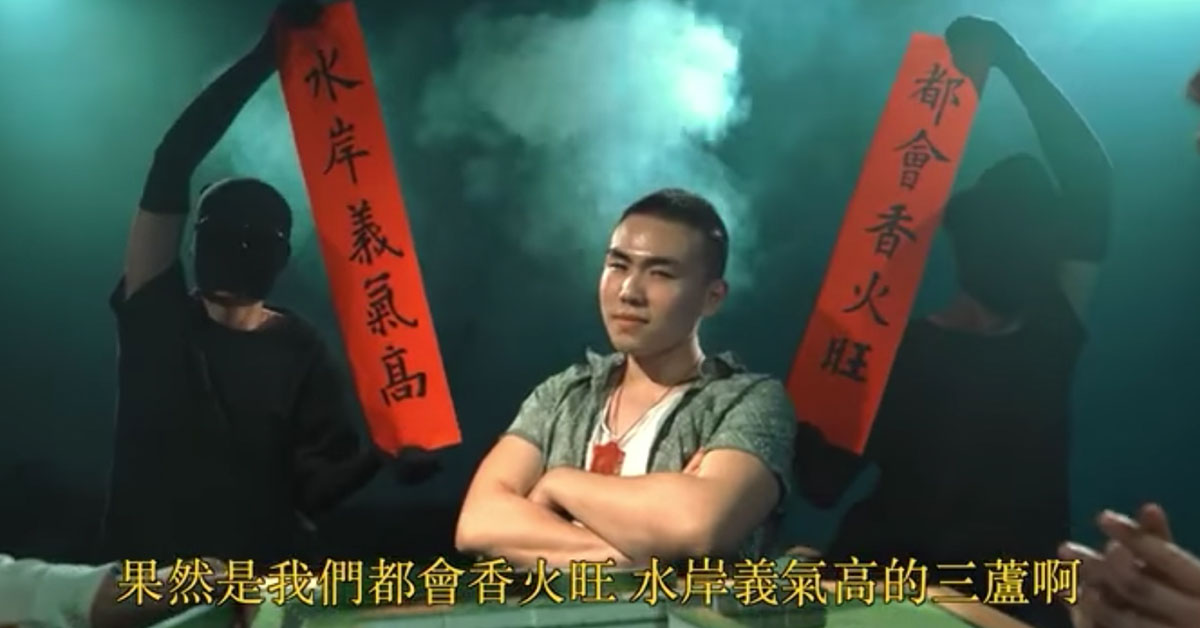 新北制霸「友宜」賽開打！三蘆、永和、新板拼輸贏，環狀線來和局 新北市、麻將、復古、環狀線、麻將、台灣