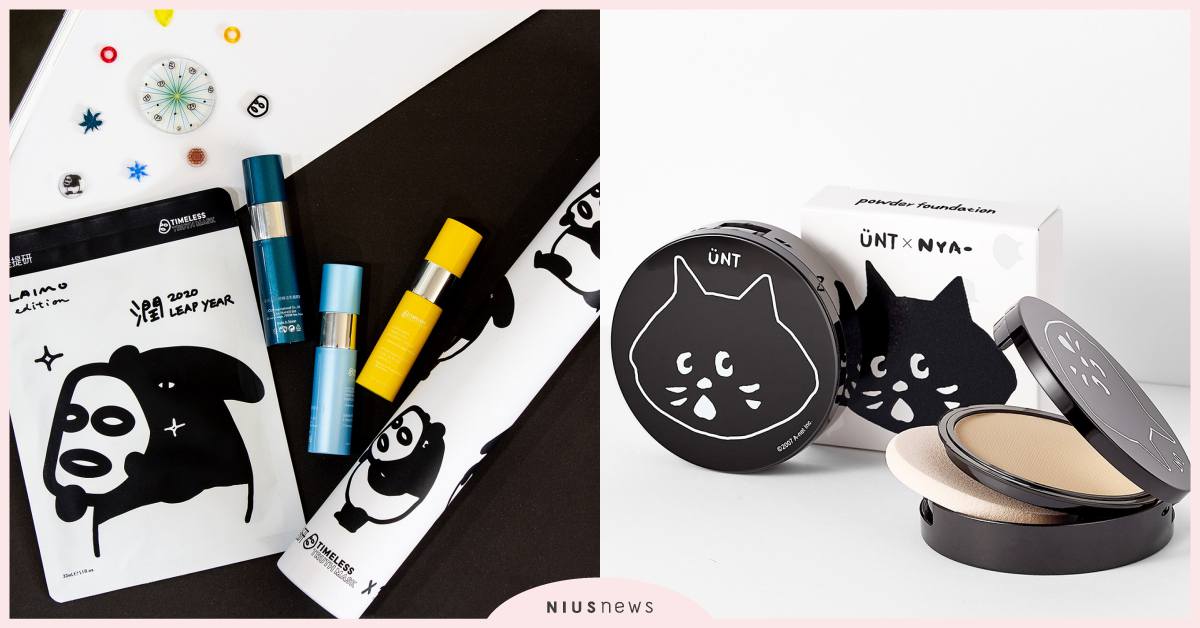 開架聯名又一波！日本超人氣黑貓NYA防曬粉餅開賣，馬來貘搶敷面膜未免太可愛 聯名、UNT、NYA、馬來貘