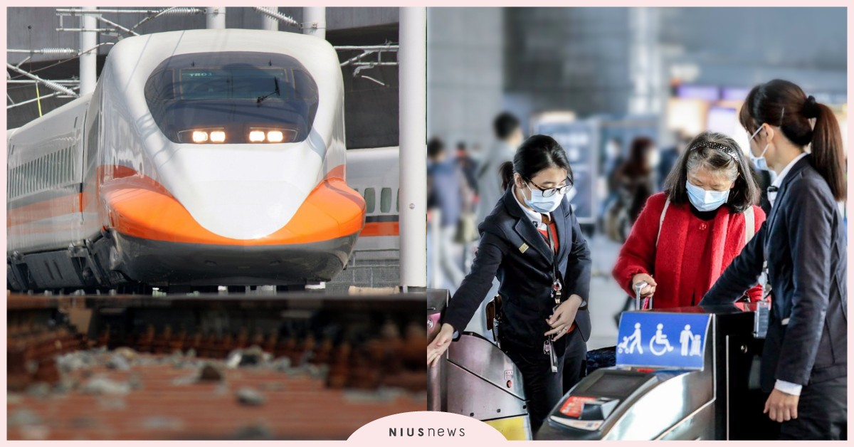 清明連假高鐵「停售自由座」，4月1至6日改全車對號座！4月18日起週末將調減班次 高鐵、新冠肺炎、武漢肺炎、高鐵自由座、高鐵對號座