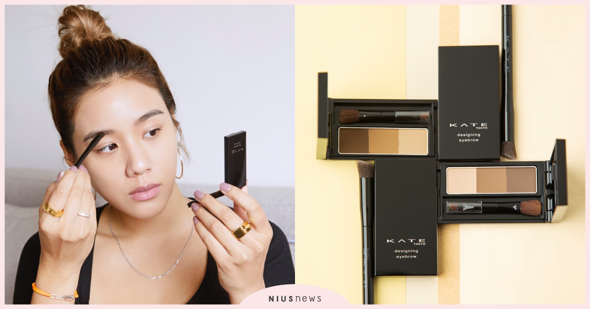 除了無瑕肌膚外，立體眉彩＋自然好氣色底妝更是拉近男友距離的致勝關鍵！ KATE、心機彩妝、簡單上手、約會妝容
