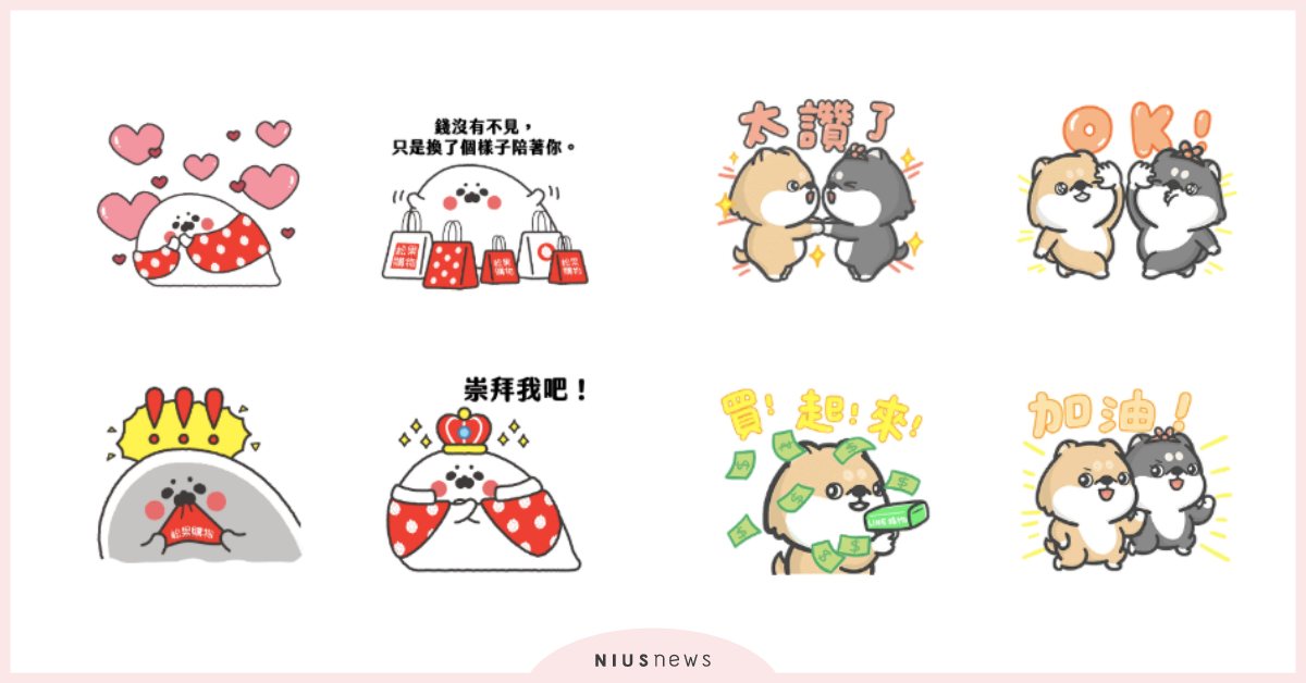 03/03免費貼圖特輯：限定版超萌「無所事事的小海豹」、浮誇「栗鼠丼」必載啊！ LINE貼圖、免費貼圖、無所事事的小海豹、小海豹、栗鼠丼