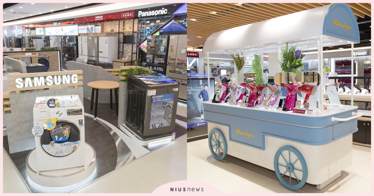 我的生活我說了算！在全國電子Digital City體驗當「女王」的滋味！ Digital city、全國電子、家電、設計、居家