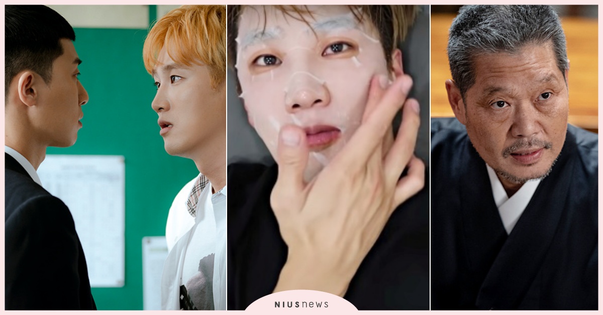 《梨泰院Class》朴敘俊殺父仇人「張根源」曬旅遊影片，釣出長家會長飆：快刪掉 梨泰院Class、梨泰院Class演員、梨泰院Class富二代、漫改韓劇、