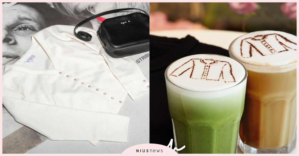 奶泡上有件小外套！agnès b抹茶拿鐵、蜂蜜卡布奇諾，慶祝經典外套40週年 agnès b.、CAFÉ、限定、甜點、Snap Cardigan