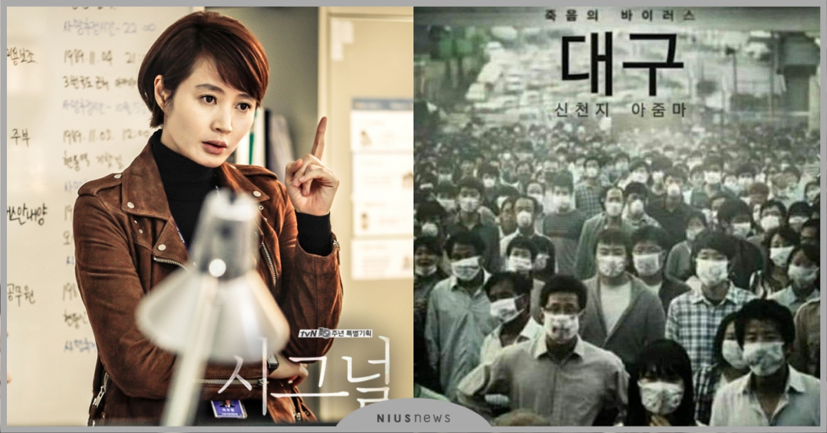 韓國新冠肺炎超級傳播者「新天地教阿珠媽」翻拍電影？韓網敲碗《熔爐》校長出演教主！ 電影、海報、韓國、新冠肺炎、大邱