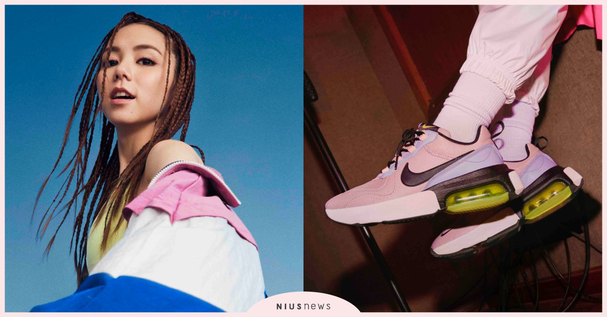 鄧紫棋腳上那雙又高又Q！NIKE Air Max Verona，穿上直接＋5公分 nike、鄧紫棋、Air Max Verona、Air Max、厚底、運動鞋