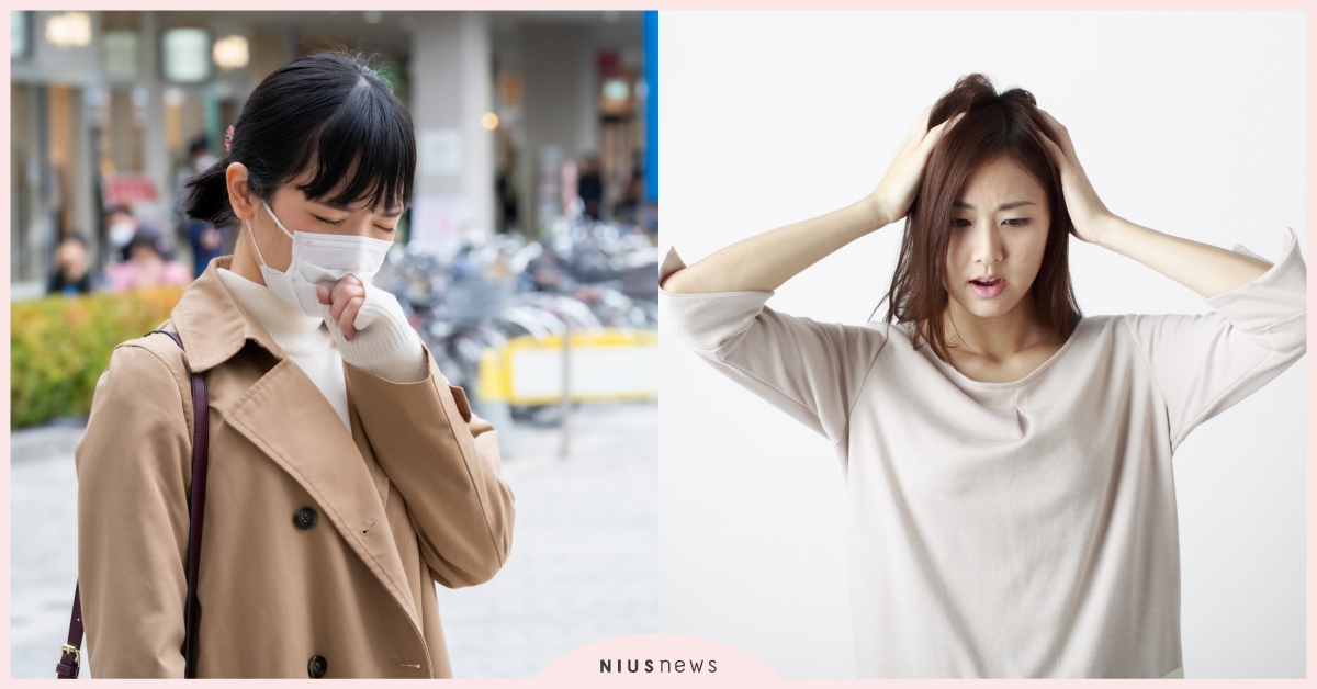 敏感肌保養該怎麼做？敏感肌女孩全員崩潰中！戴口罩也抵擋不了的敏感肌症狀大爆發！ 武漢肺炎、敏感肌、敏感肌保養、敏感話題、空汙、口罩