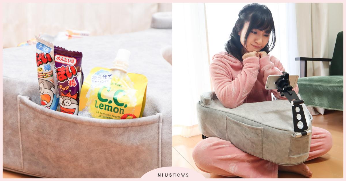 伸手就能吃零食？日本居家「懶人」新品V型靠墊防手痠，還有追劇必備糧食補給袋！ 日本、居家用品、懶人設計、V型靠墊、∀Cushion