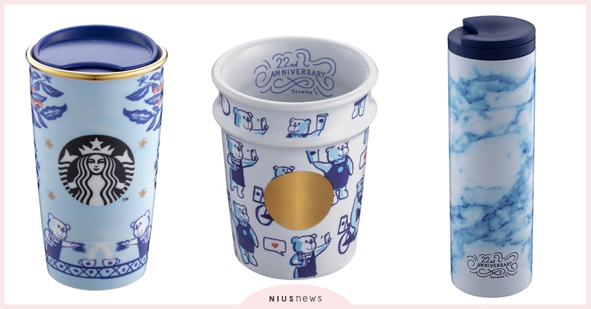 台灣星巴克22週年推「青花瓷」典雅杯款！丹寧拼接包系列、新品薄荷柚子風味冷萃咖啡 