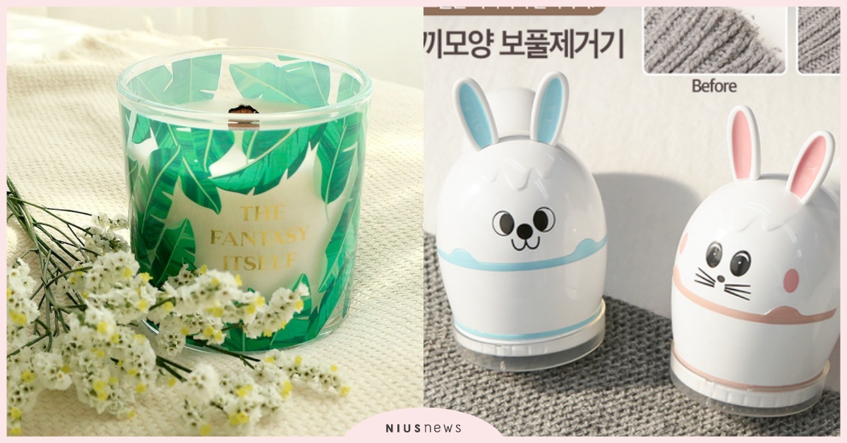 韓網友票選出「大創雷品TOP10」！超好買生活用品竟慘遭無情批評「把我當捐血車」 韓國、大創、雷品、排行、盤點、蚊香、蓮蓬頭、黏毛球機、膠帶、香氛蠟燭、壓縮袋、耳機、延長線、不鏽鋼碗、陶瓷餐碗