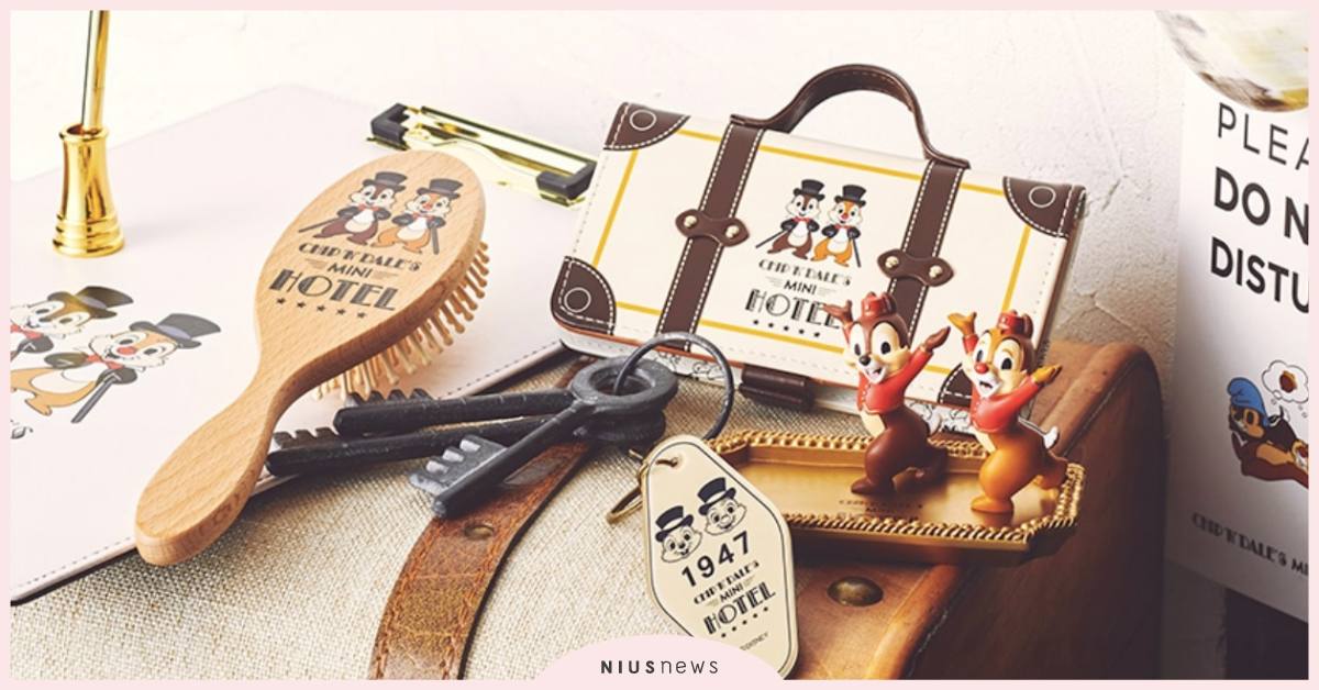 日本迪士尼商店推「奇奇蒂蒂迷你飯店」主題週邊！花栗鼠兄弟躍上面紙盒、睡衣賣萌 日本、迪士尼、迪士尼商店、奇奇蒂蒂、花栗鼠