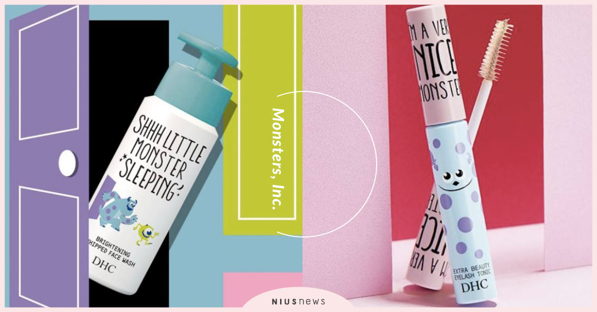 DHC攜手《怪獸電力公司》推出限量包裝，軟萌配色有夠療癒！睫毛修護液還有毛怪加持 DHC、聯名、睫毛增長液、洗面乳