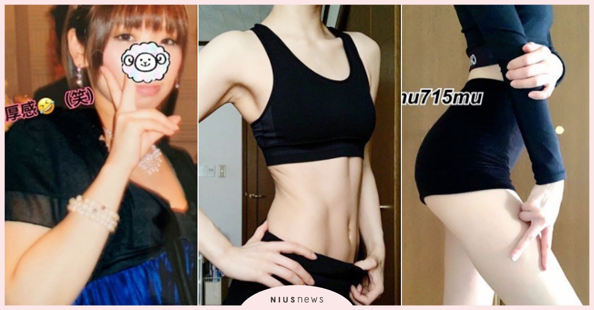 夏天前甩掉胖小腹！宅在家「蜷縮＆扭轉＆跳躍」也能瘦，實測4個月減下12KG 消小腹、練腹肌、瘦腿、瘦屁股、日本瘦身法