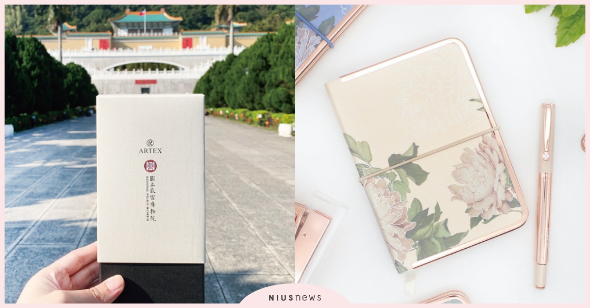 玫瑰金美翻！故宮×ARTEX鋼珠筆禮盒重磅登場，仙氣牡丹花設計少女瘋搶！ 文具、故宮、雅特仕、鋼珠筆、平安富貴鋼珠筆