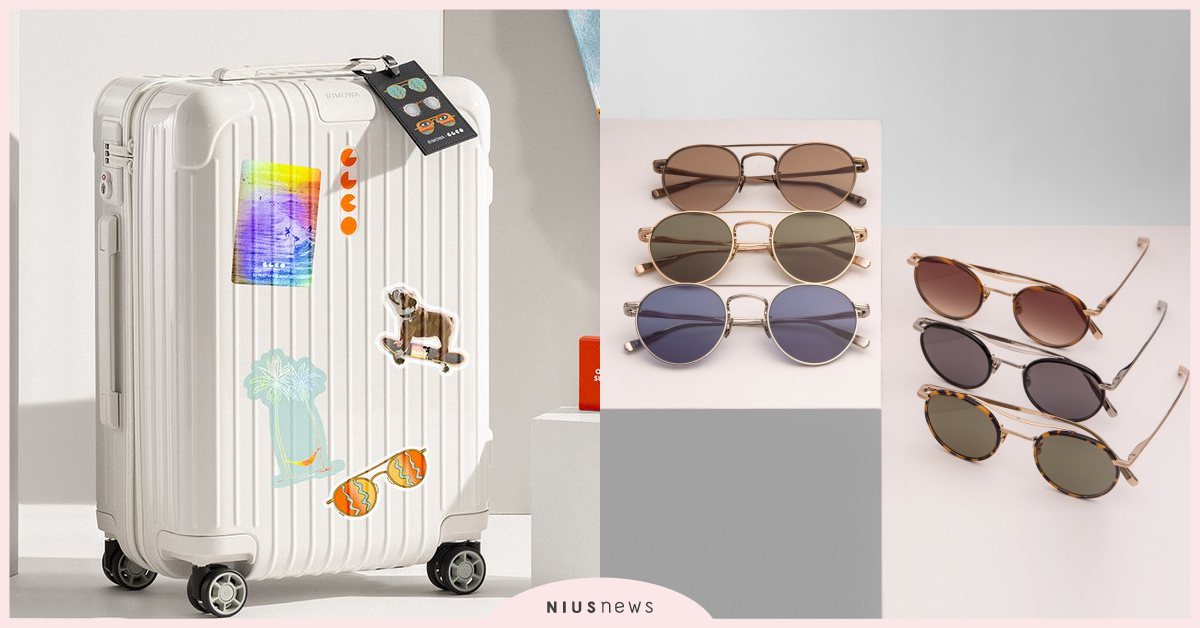 墨鏡、海灘巾＋行李箱一組帶著走！今年夏天就提著RIMOWA×GLCO聯名去海邊吧 RIMOWA、GLCO、聯名、墨鏡、行李箱