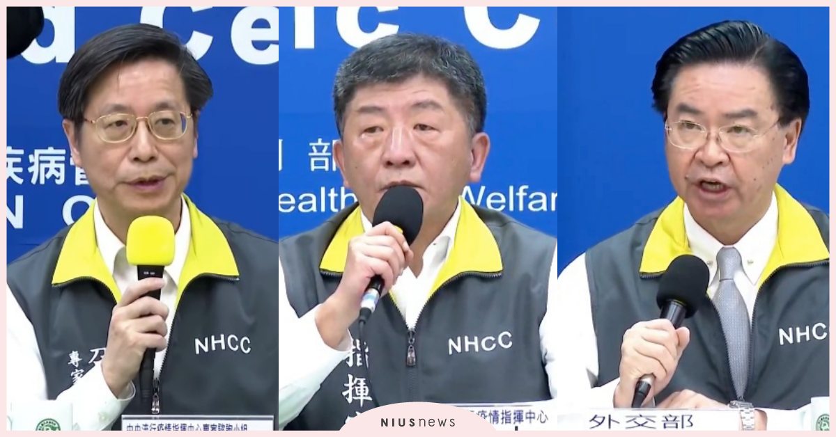 指揮中心超強陣容！網友掌握國家防疫隊直播開會組合，陳時中：網友整理精確！ 新冠肺炎、武漢肺炎、衛福部、陳時中、指揮中心