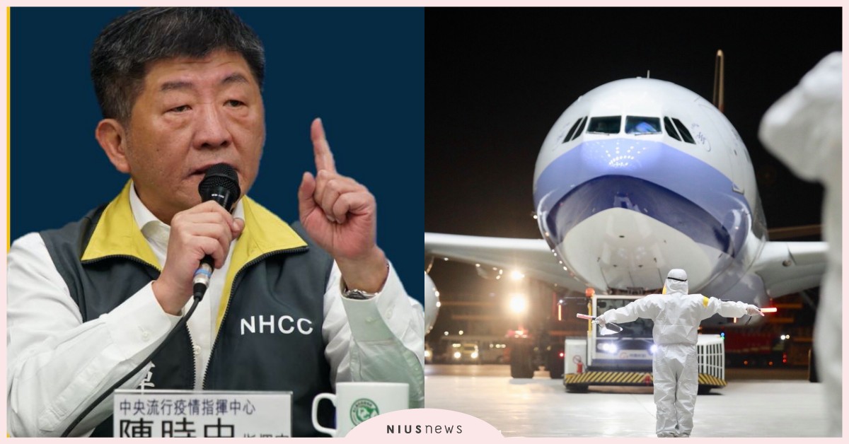 台灣進入鎖國狀態！外國人限制入境，全球旅遊疫情升「第三級警告」入境須居家檢疫 限制出境、限制入境、鎖國、居家檢疫、自主健康管理